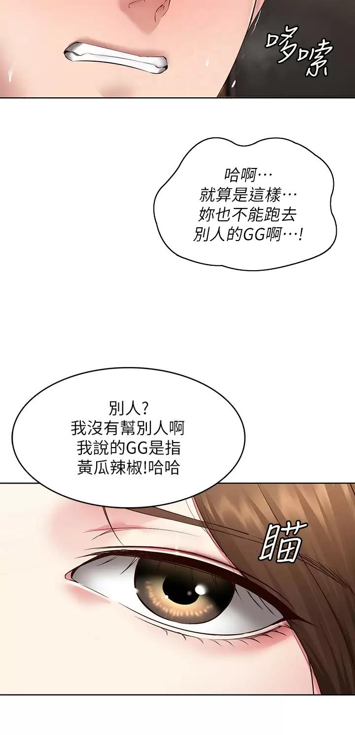 第223话4