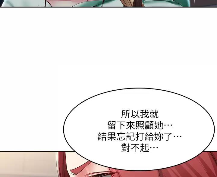 第193话4