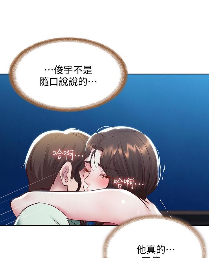 第168话3