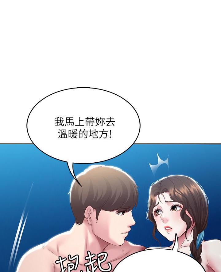 第169话4