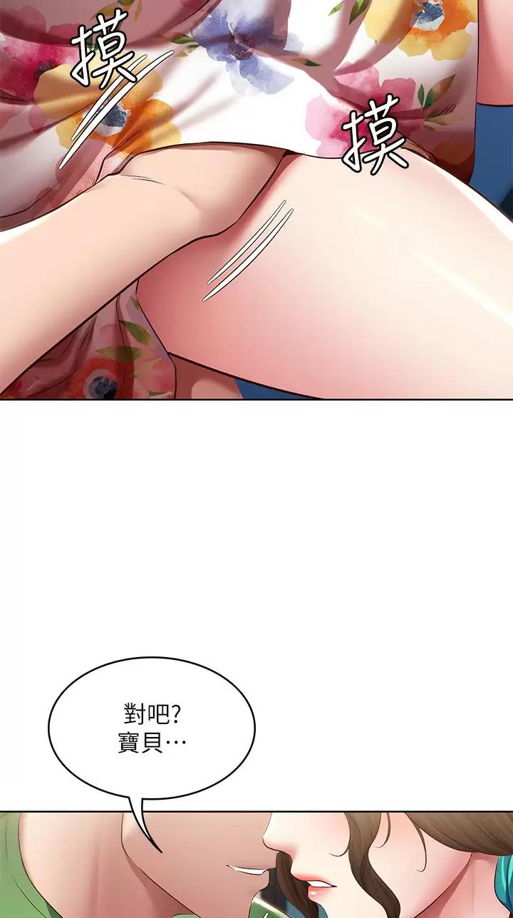 第219话4
