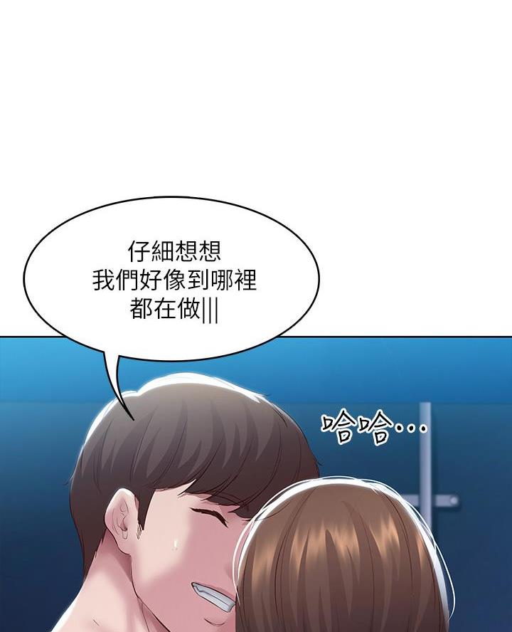 第169话3