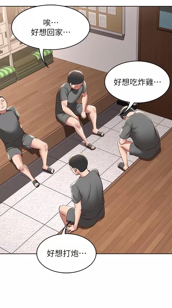 第222话1