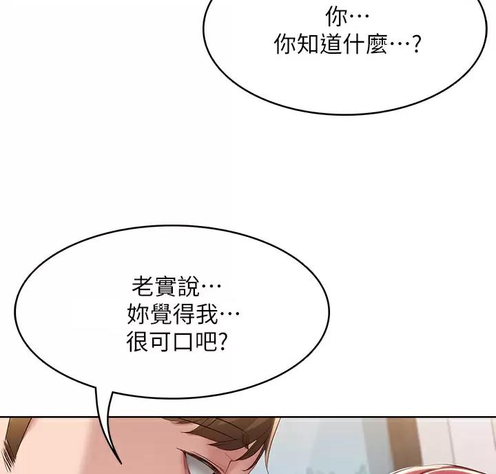 第195话1