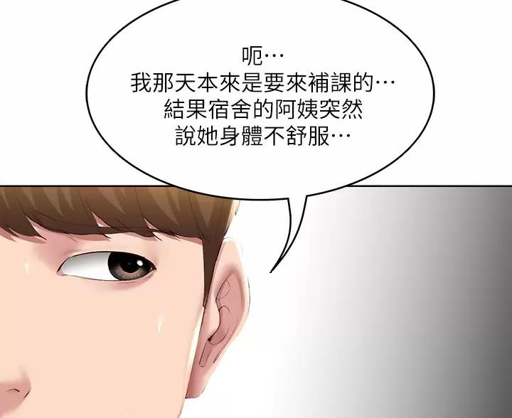 第193话1