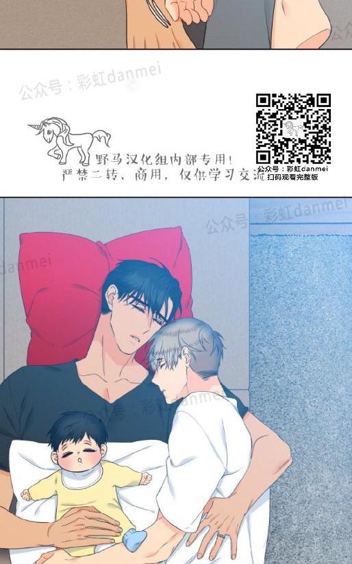 第59话2