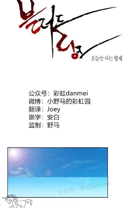 第59话0