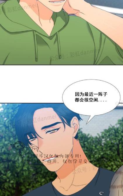 第59话4