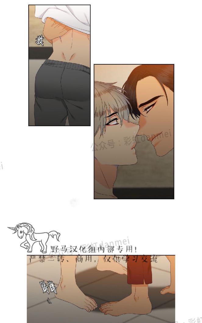 第54话4