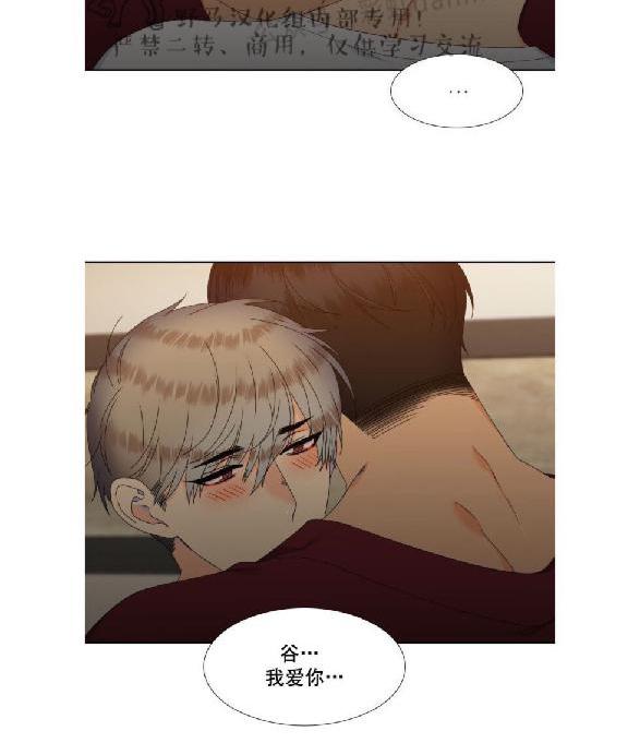第54话3