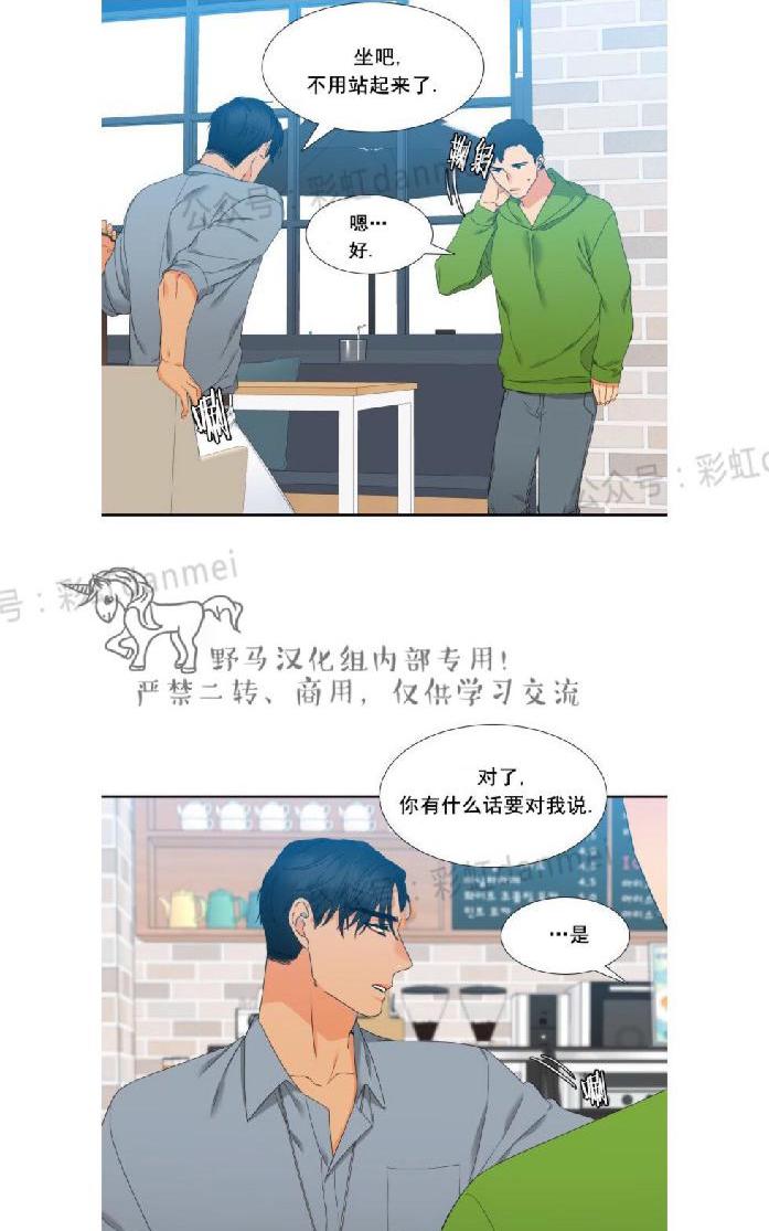 第54话2
