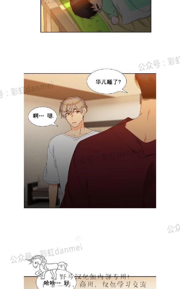 第54话1