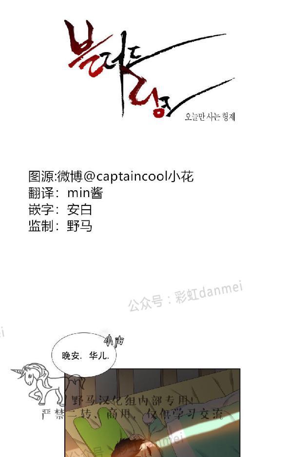 第54话0