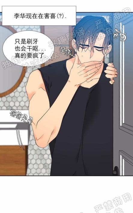第111话4