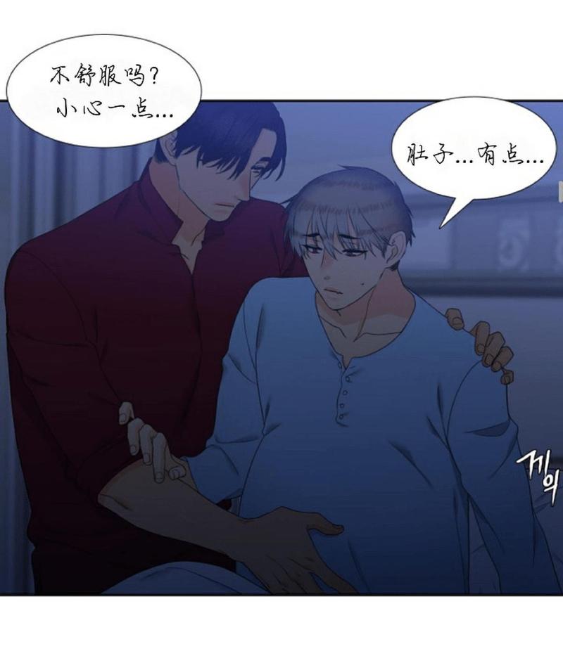 第48话3