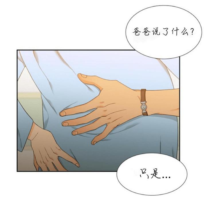 第48话4