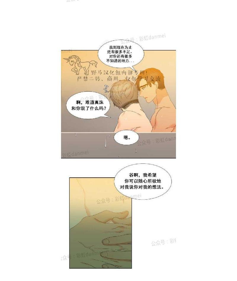 第55话1