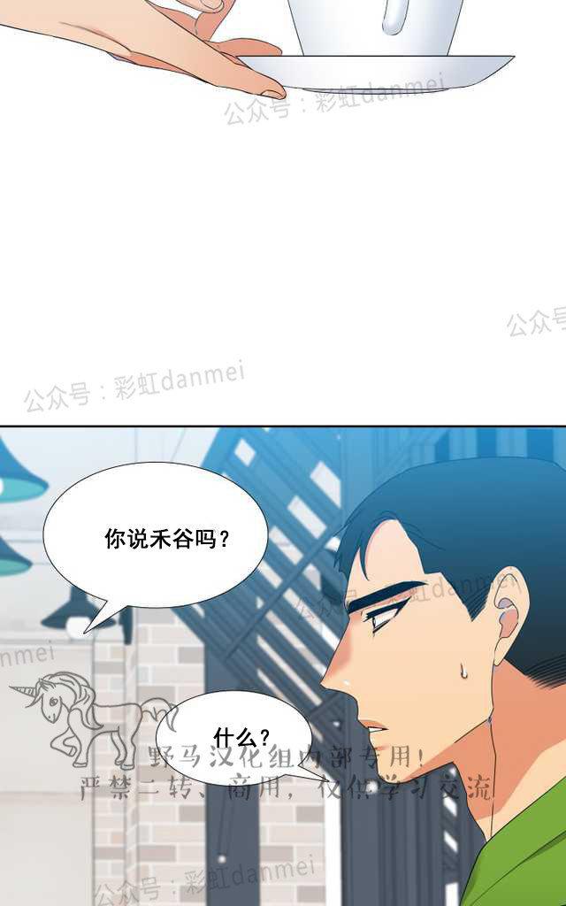 第55话4