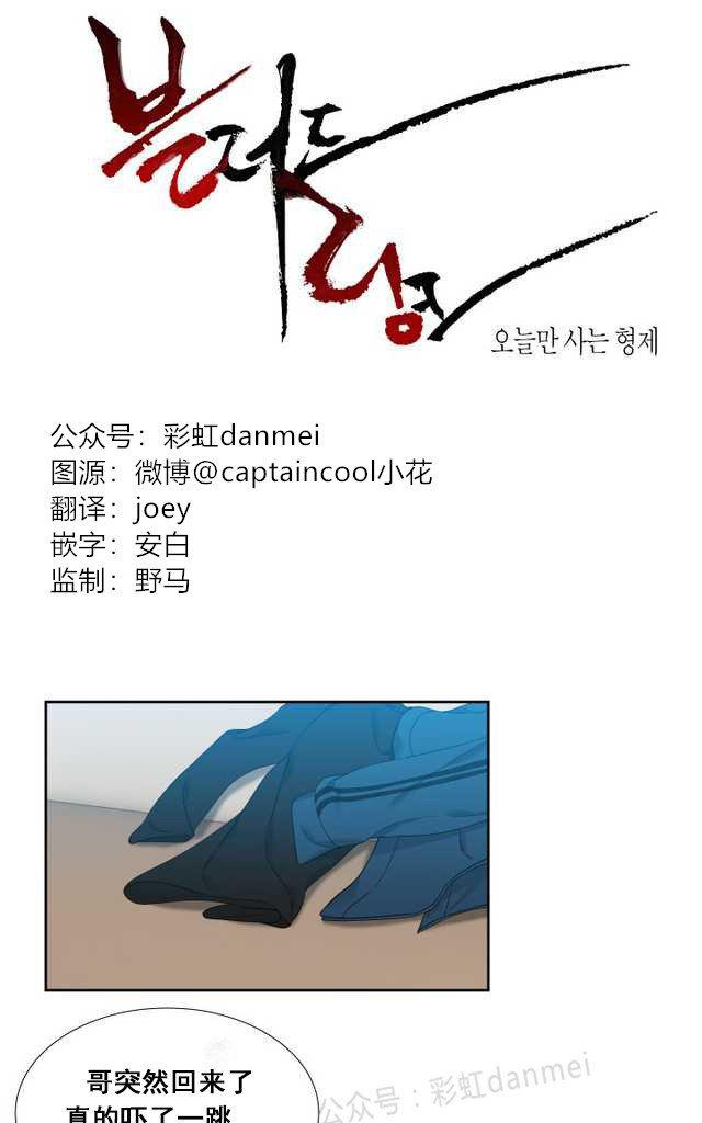 第55话0