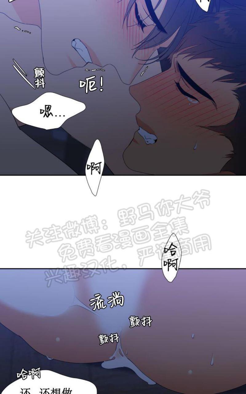 第90话4