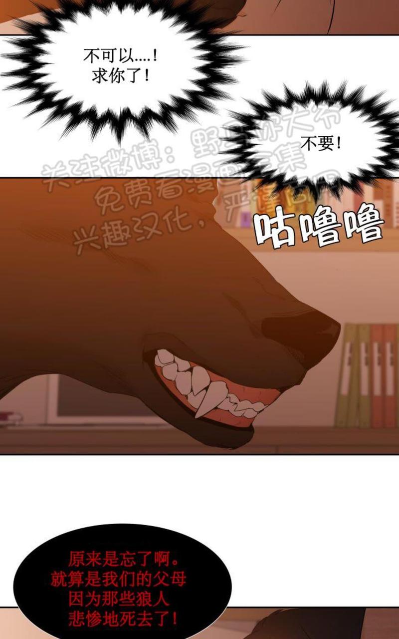 第90话2