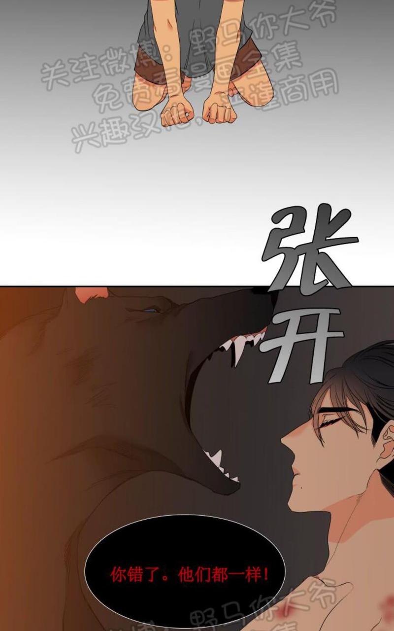 第90话4