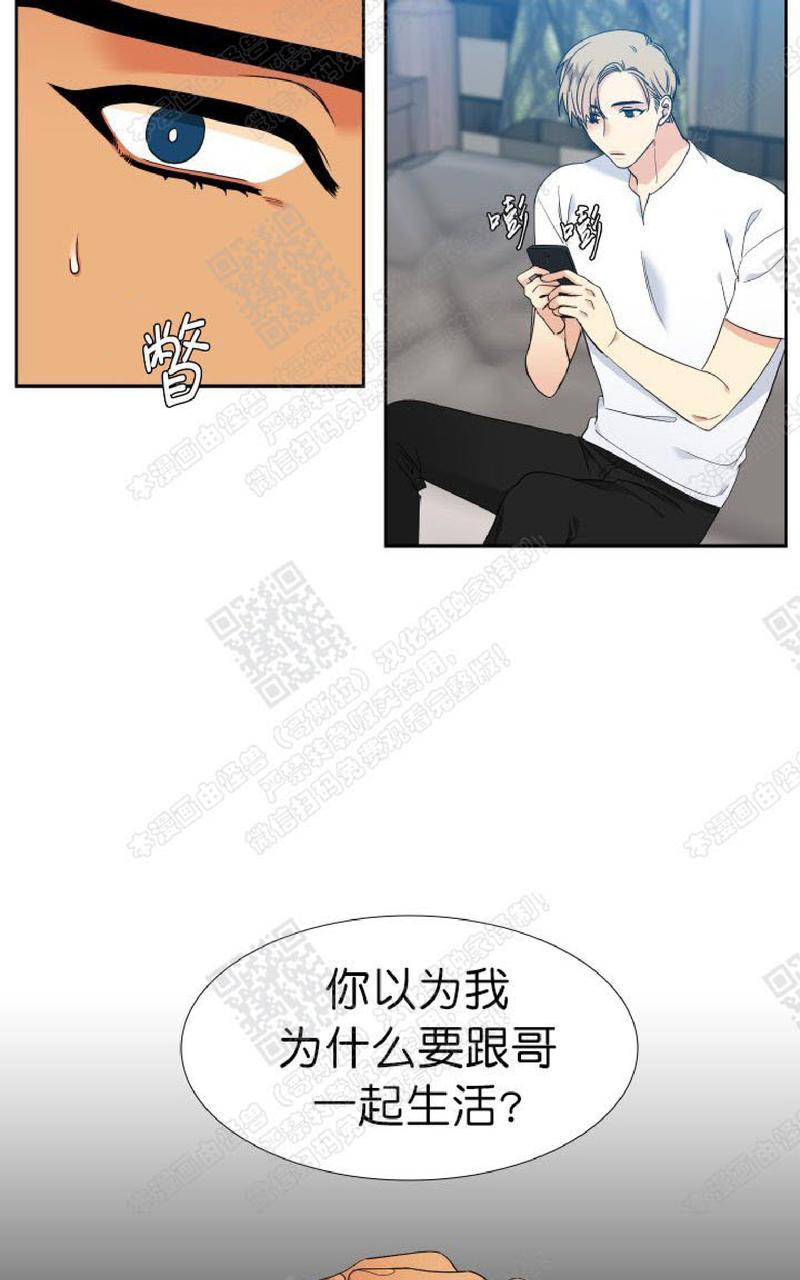 第100话3