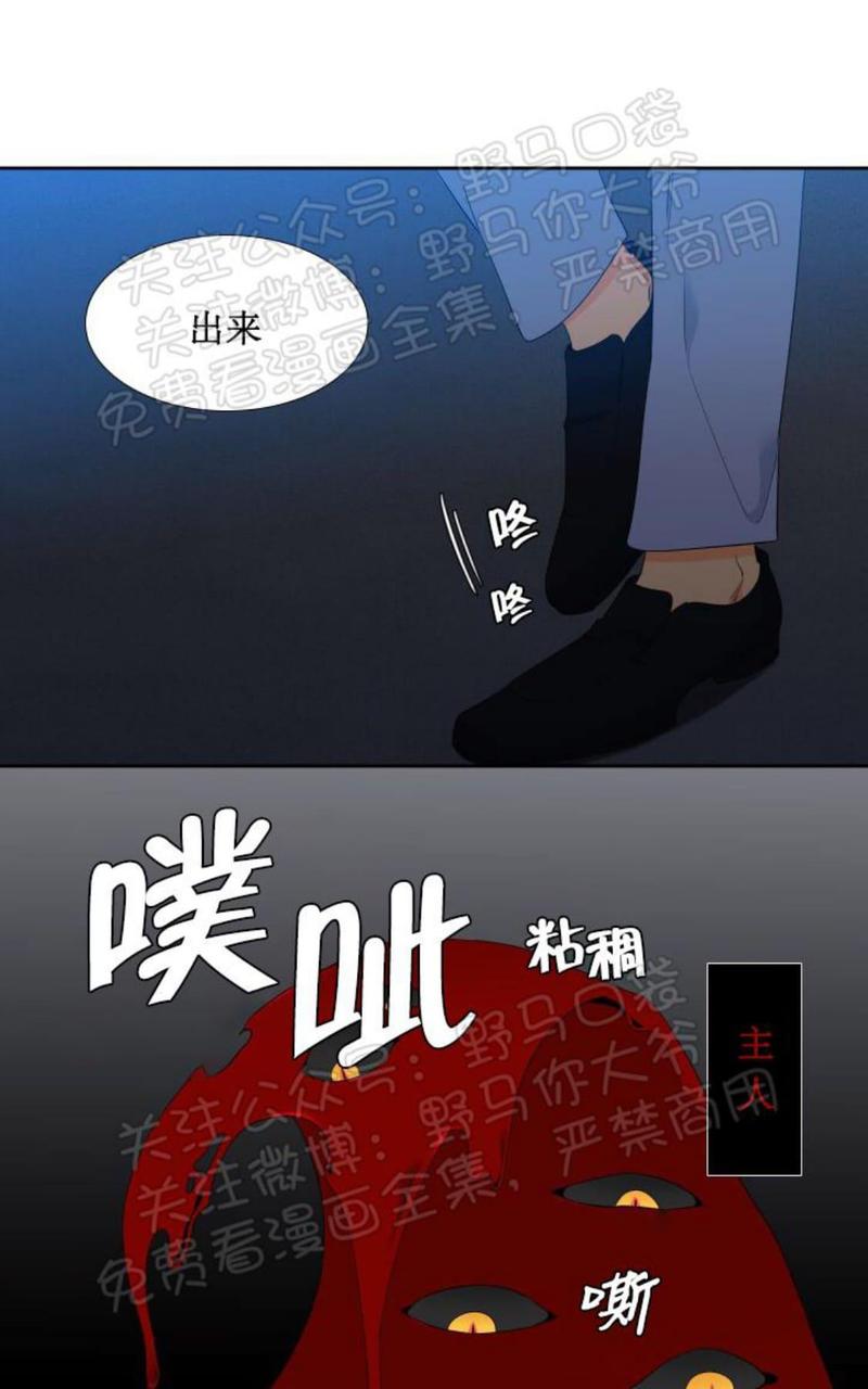 第91话2