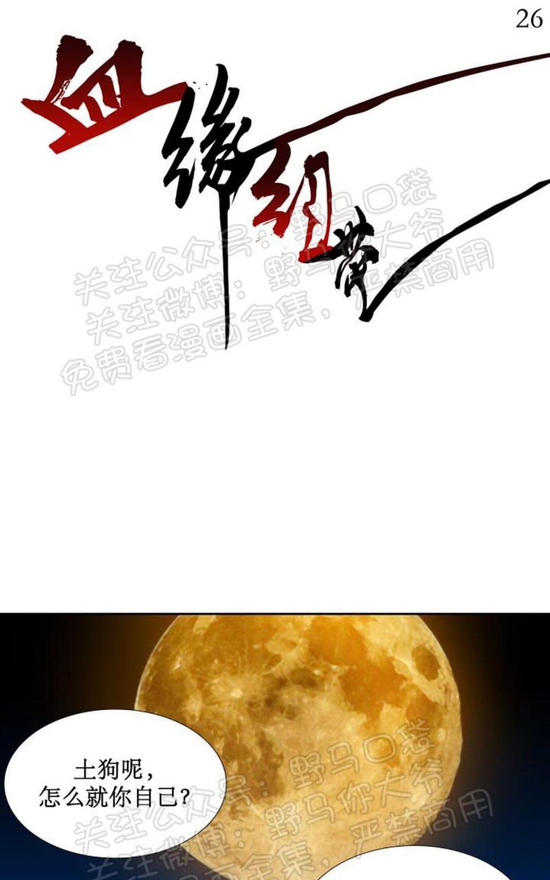 第91话0
