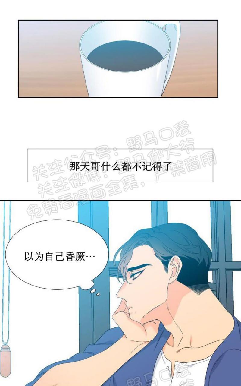 第91话3