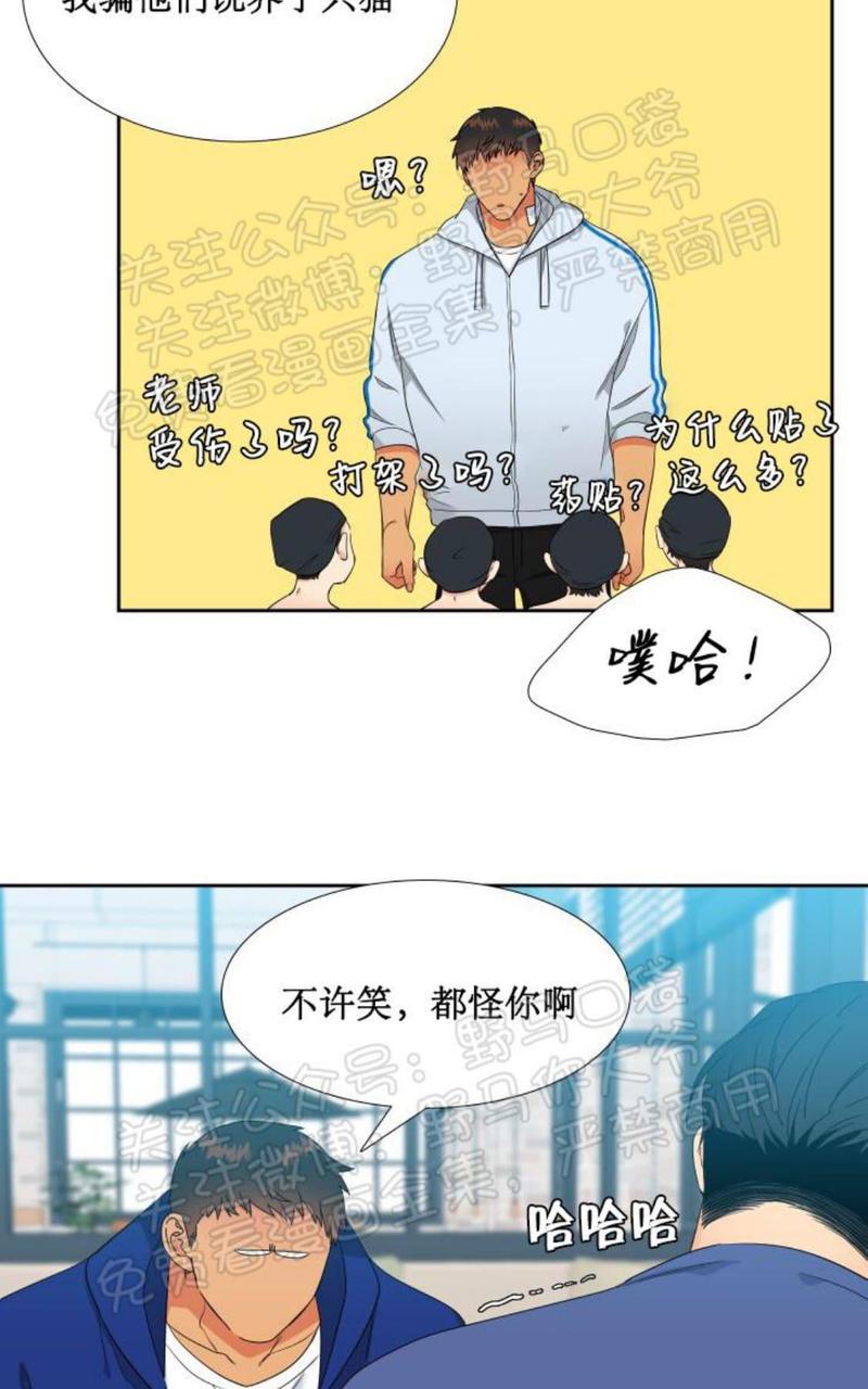 第91话2