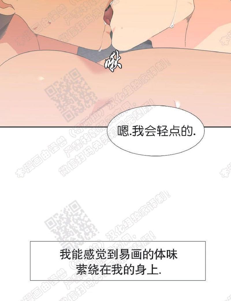 第80话3