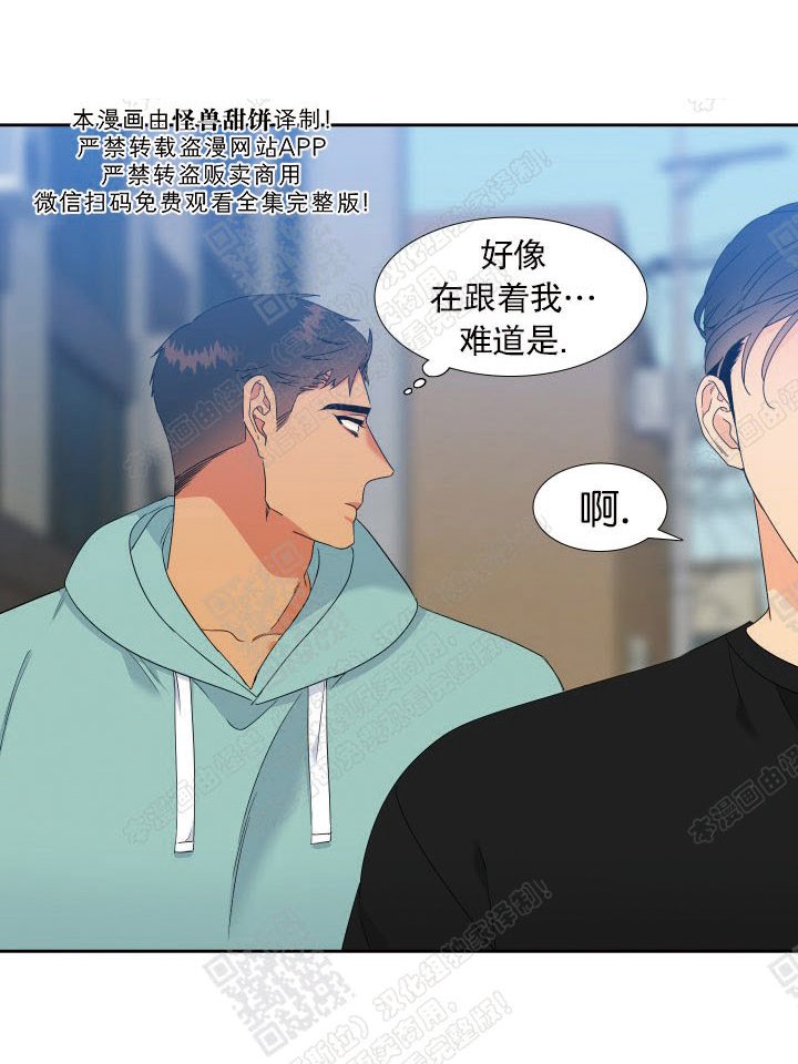 第98话4