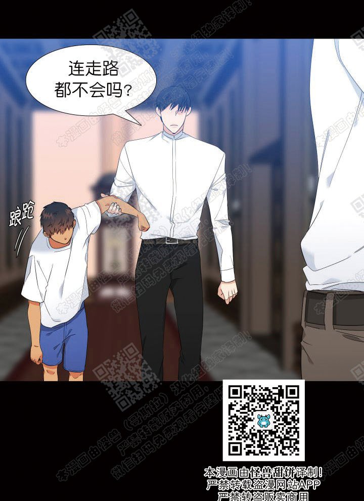 第98话4