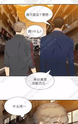 第29话4