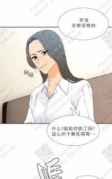 第29话3