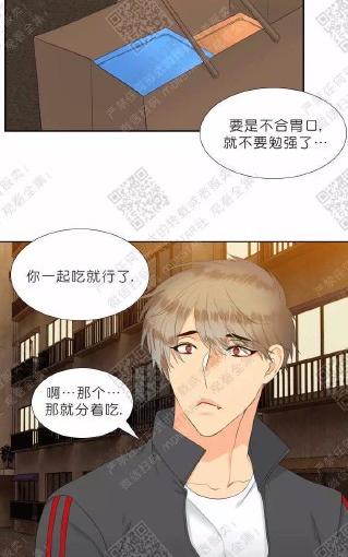 第29话2