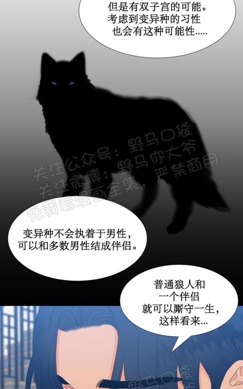 第93话3