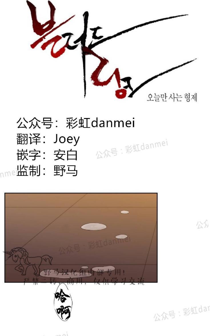 第56话0