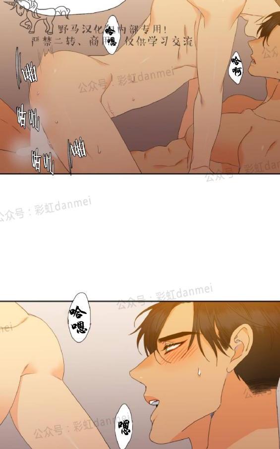 第56话4