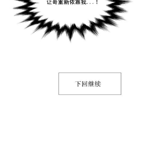 第56话0