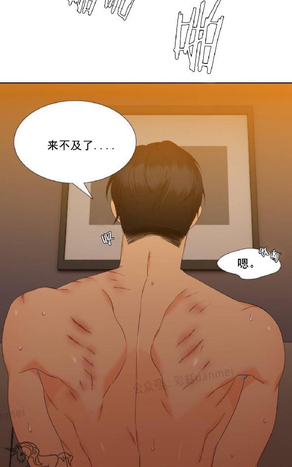 第56话3