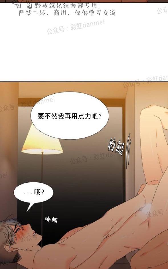 第56话4