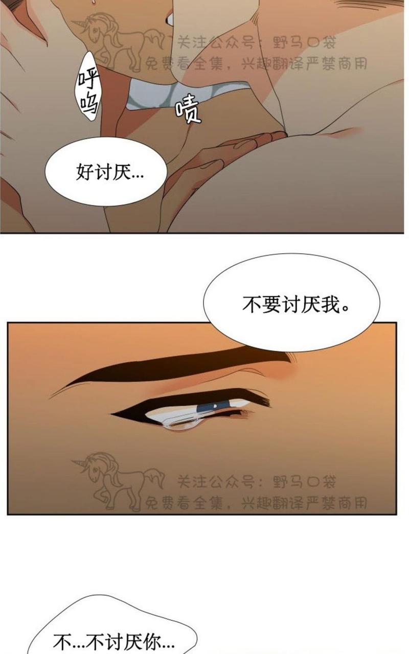 第88话1
