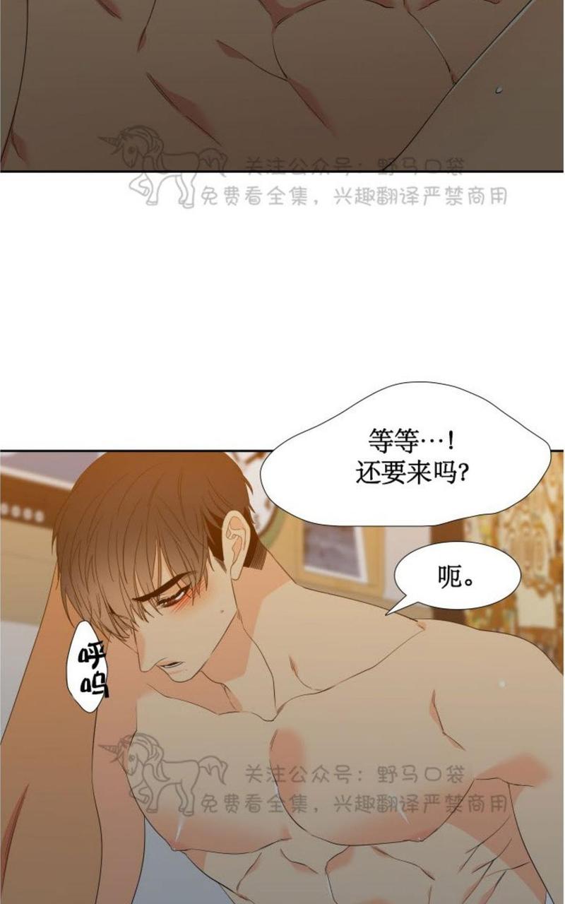 第88话2