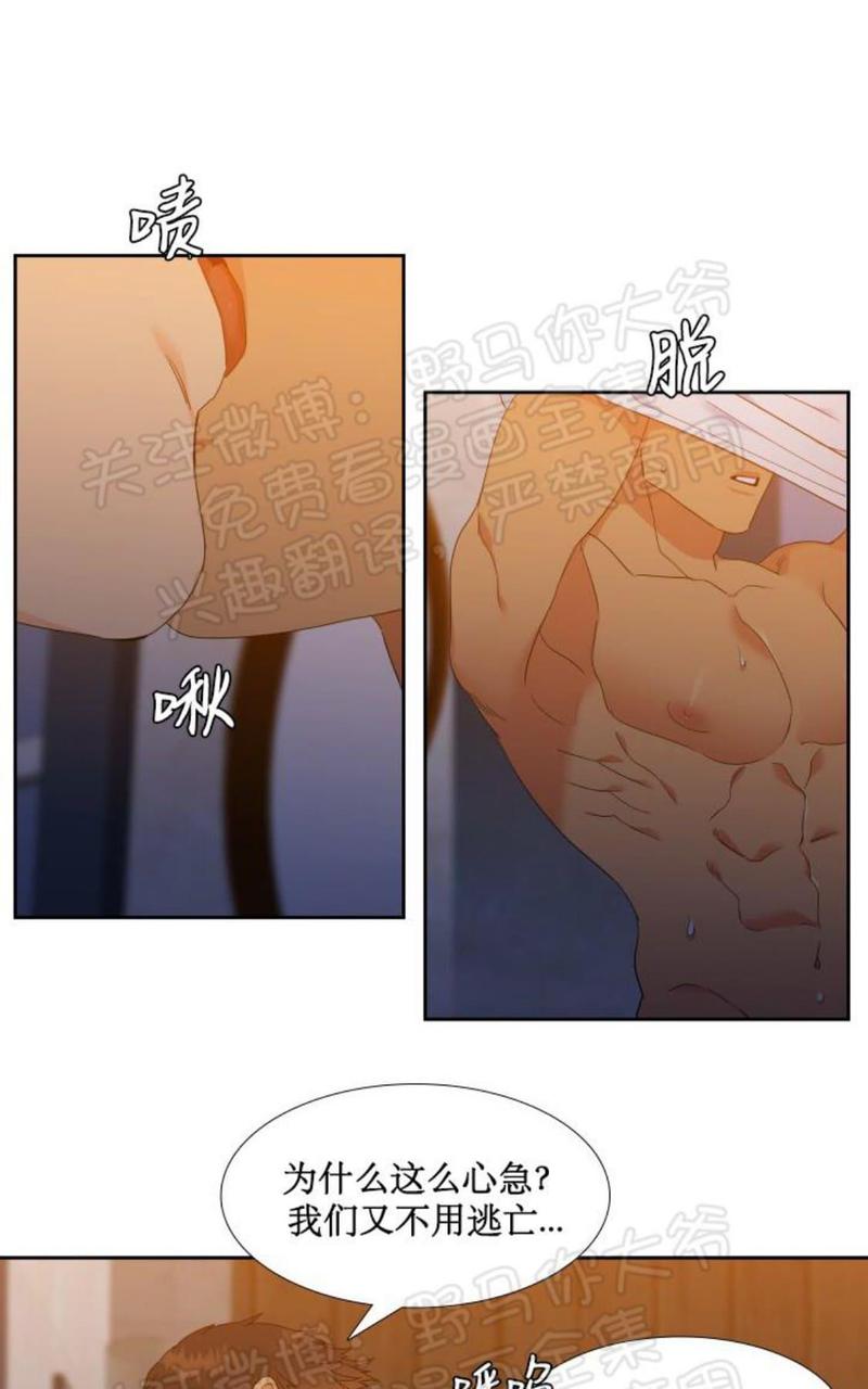 第95话2
