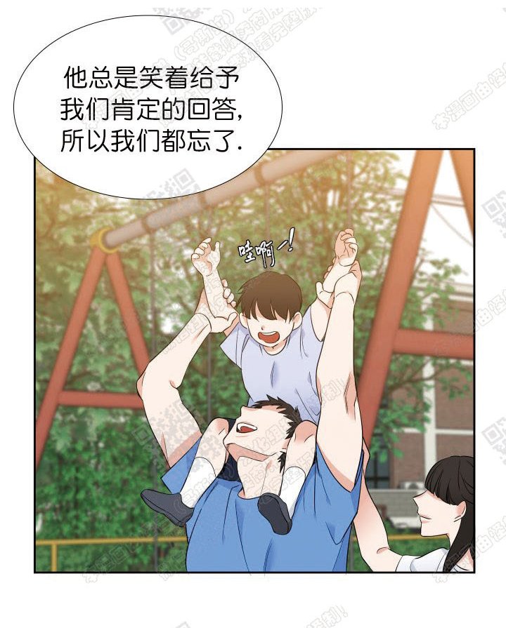 第99话3