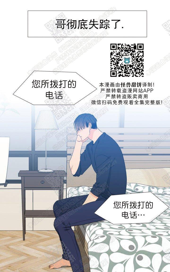 第99话2