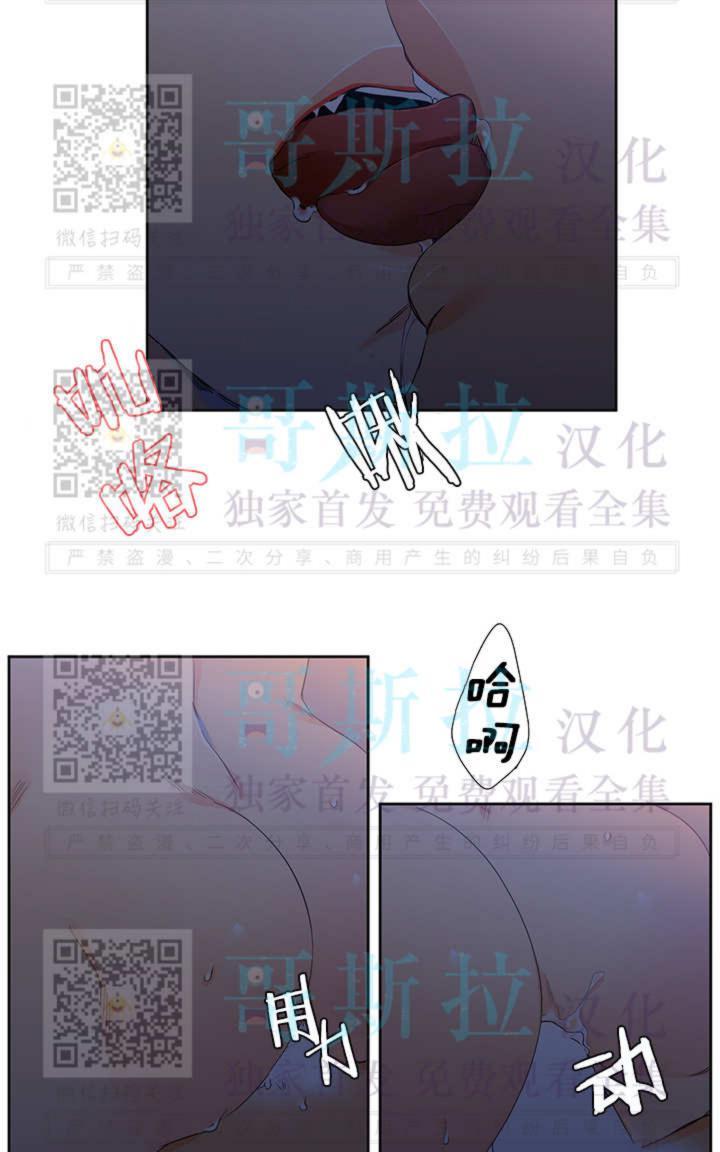 第22话3