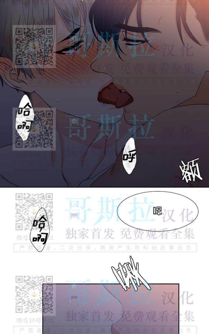 第22话2